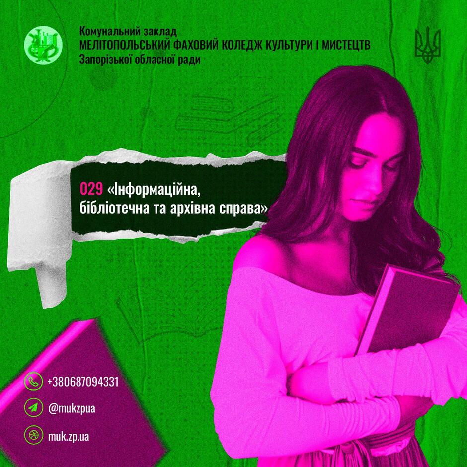0402odrl-1aa7-940x940.jpg