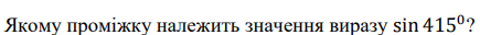 0402oeeq-3b17-435x32.png