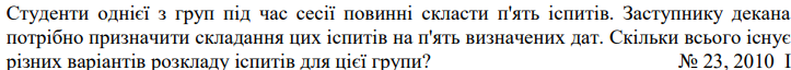 0402oesj-8c3d-723x64.png