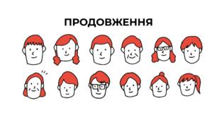 Моя відповідь Вадиму Мирошниченко