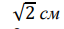 0402oeuf-c2fd-64x29.png