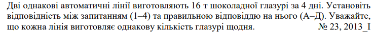 0402oevk-885f-738x65.png