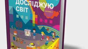 Логічні висловлювання