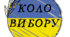 Вправа "Коло вибору" для оформлення класу