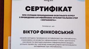Трохи теперішнього 