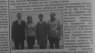 Трохи історії 