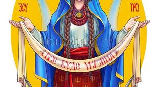 Постер "Все буде Україна" на 9 та 16 аркушів