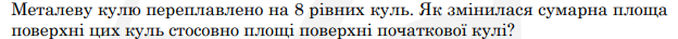 0402ol8h-ddb2-624x36.png