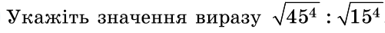 0402om3a-5c5f-385x33.png