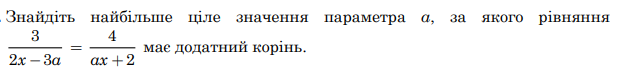 0402om4q-864c-629x68.png
