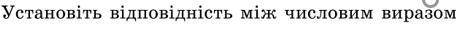 0402om54-3966-457x30.png