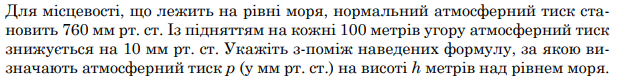 0402omh5-818a-618x80.png
