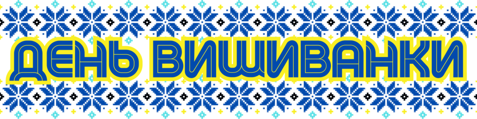 0402omhg-dd3f-940x235.png