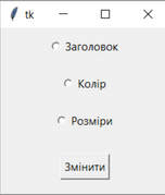 0402ompi-19ce-152x179.png