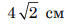 0402omrc-3241-70x24.png
