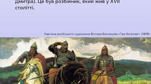 Ким насправді був Ілля Муромець? Він – не російський богатир, як прийнято вважати…