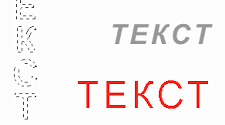 Контрольна робота. Текст, його основні ознаки. Будова тексту, мікротема. Стилі, типи мовлення. Засоби міжфразового зв'язку