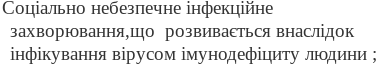 0402onxk-7c76-388x68.png