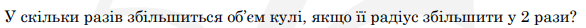0402ooxh-d6d8-586x28.png