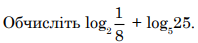 0402op2v-9014-198x43.png