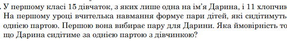 0402ophb-bbea-590x87.png