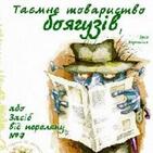 0402opur-a5a1-141x141.jpg