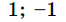 0402oq2j-5a4a-66x22.png