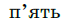 0402oq52-f6a2-67x24.png