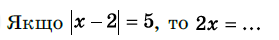 0402oq6c-2931-279x40.png