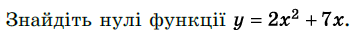 0402oqs1-63f2-354x34.png