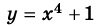 0402oqtm-1d20-102x26.png