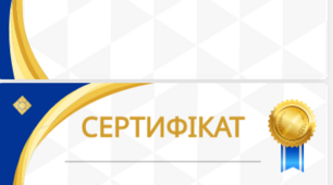 Шаблон планера Педагога-організатора + сертифікат для друку