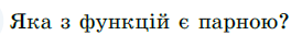 0402oqxs-8d17-264x32.png
