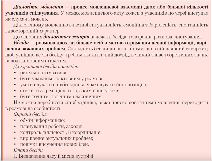 0402or18-6bb5-900x683.png