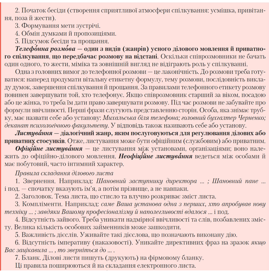 0402or1g-94f1-897x907.png