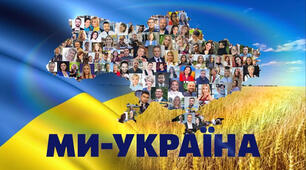 Підсумкова контрольна робота за рік 8 клас