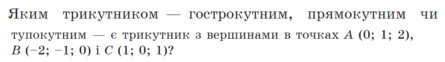 0402os3c-074d-445x62.png