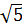 0402ou95-ae6c-22x25.png