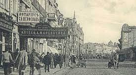 Україна початку ХХ ст. перед  викликами модернізації