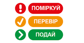 0402our5-e51b-287x146.png