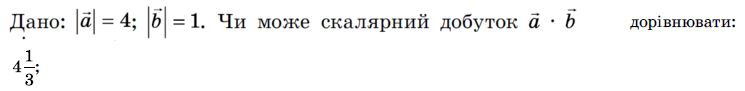 0402ov1f-3b54-745x91.png