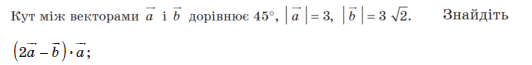 0402ovlj-8500-532x65.png