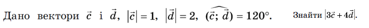 0402ovte-d16d-745x57.png