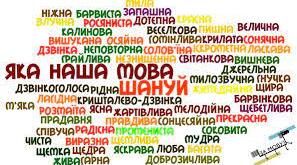  Речення з однорідними членами речення. Звертання. Вставні слова. 