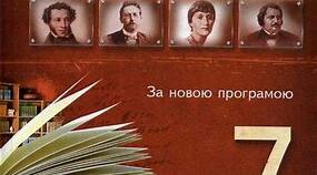 Готуємось до олімпіади