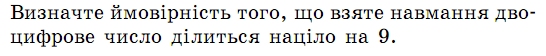 0402owsk-9e21-546x56.png