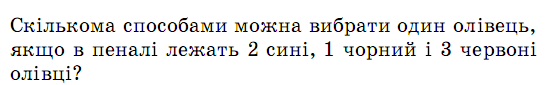 0402owtl-ba00-550x85.png