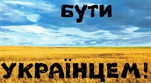 (Копія) Узагальнення до розділу «Взаємодія громадян і держави в досягненні суспільного добробуту» 