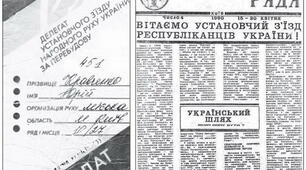 Тренувальний мультипредметний тест з історії України  2023