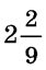 0402p04d-1049-42x64.png